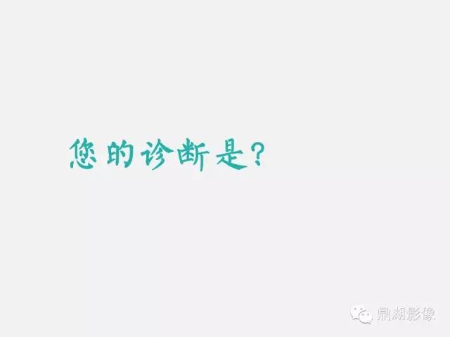 【病例】颅骨骨膜下血肿1例