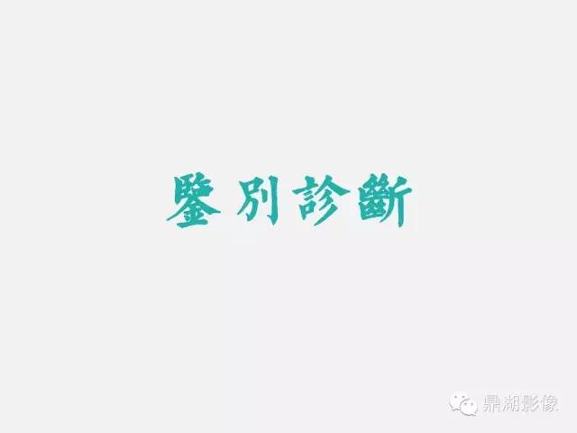 【病例】颅骨骨膜下血肿1例