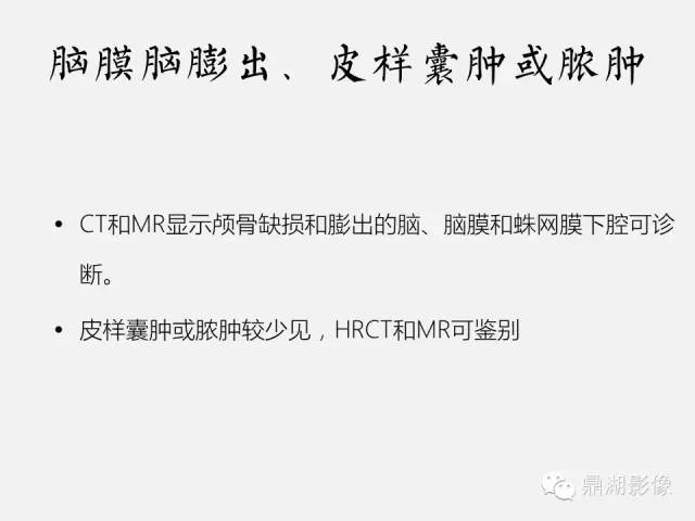 【病例】颅骨骨膜下血肿1例