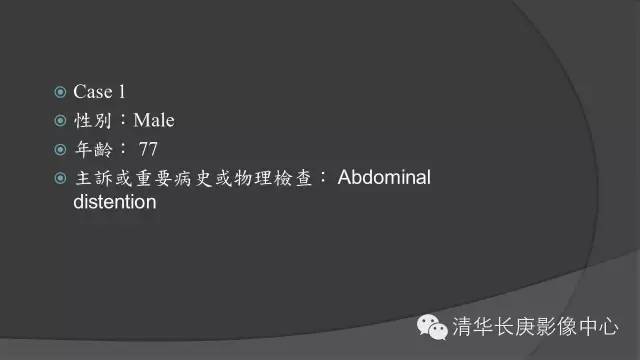 【病例】腹膜假黏液瘤1例影像表现