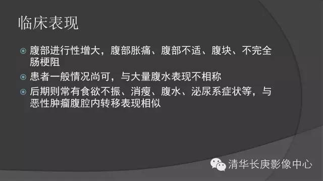 【病例】腹膜假黏液瘤1例影像表现