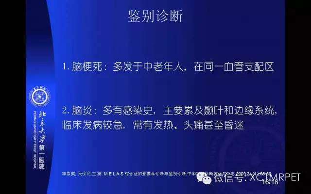 【PPT】
