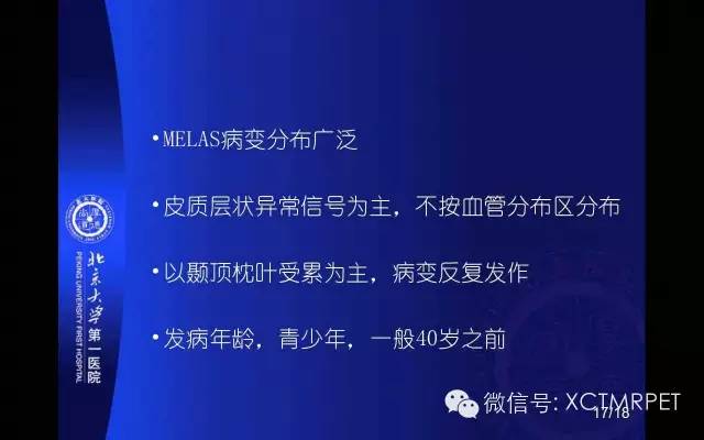 【PPT】