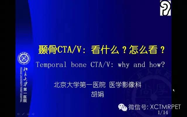 【PPT】心肌桥