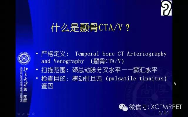 【PPT】心肌桥