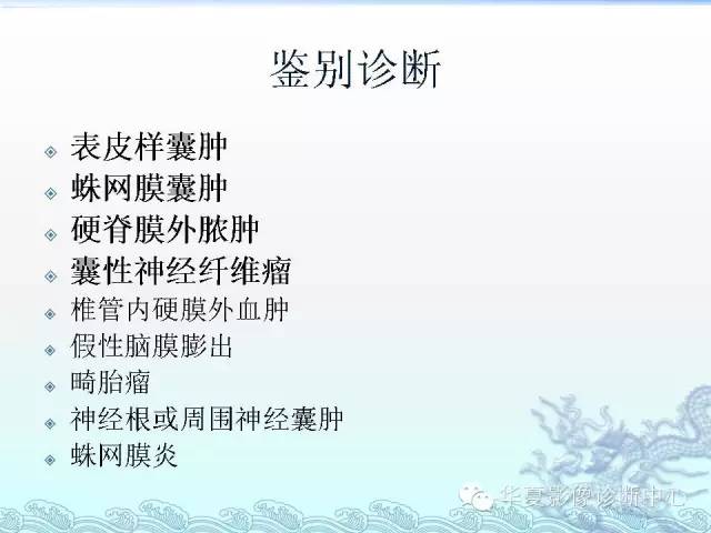 【PPT】ISCH