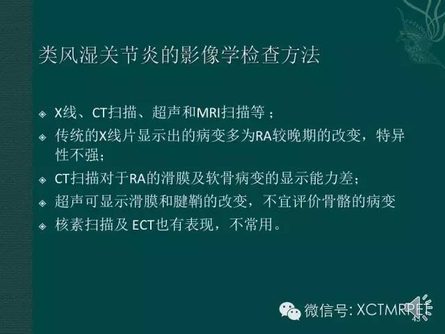 髋关节部分疾病影像学表现