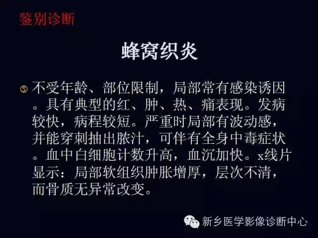 【病例】跖骨应力性骨折1例影像表现