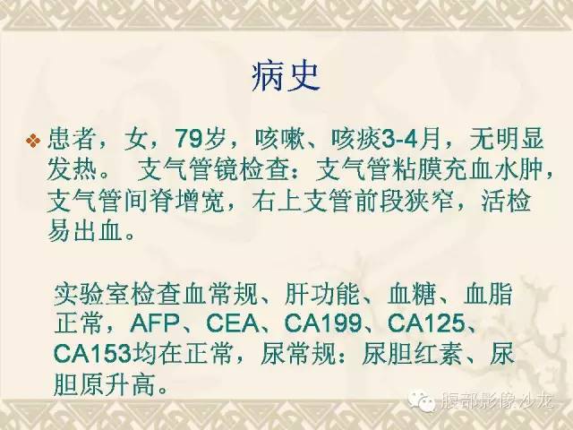 【病例】胰腺结核1例CT影像表现