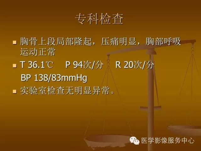 【病例】胸骨浆细胞骨髓瘤1例CT影像表现 【病例】胸骨浆细胞骨髓瘤1例CT影像表现