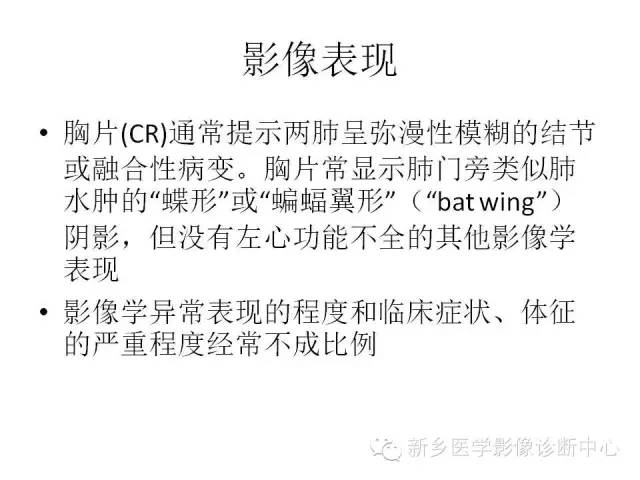 【病例】肺泡蛋白沉着症1例CT影像表现