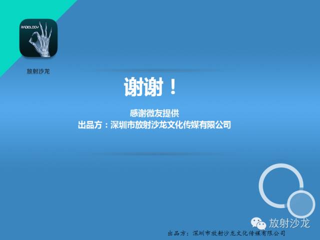 【病例】卵巢畸胎瘤1例MR影像诊断与鉴别