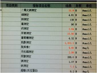【病例】肿瘤样钙盐沉着症1例X线影像表现 【病例】肿瘤样钙盐沉着症1例X线影像表现
