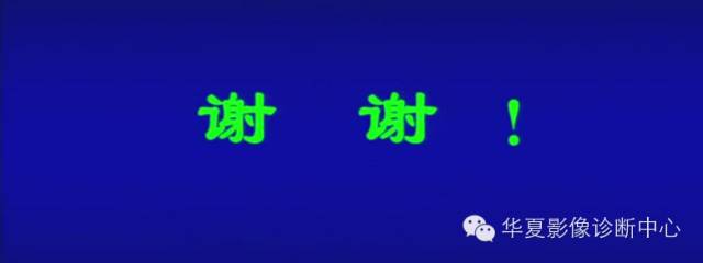 DWI序列之：在前列腺癌中的应用
