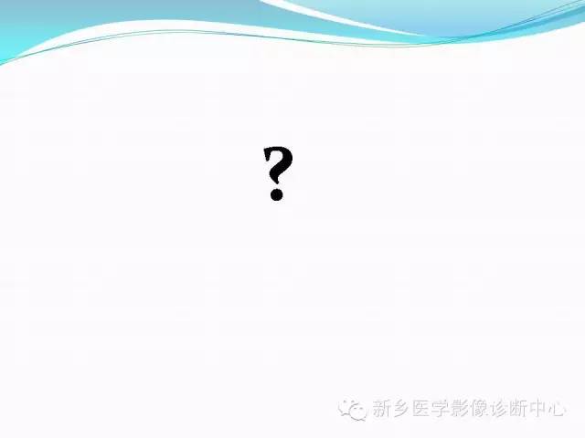 【病例】成人小脑髓母细胞瘤1例影像表现