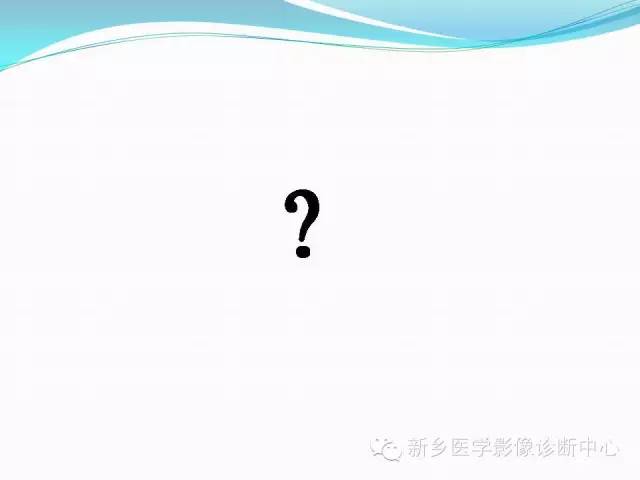 【病例】脑室海绵状血管瘤1例MR影像表现