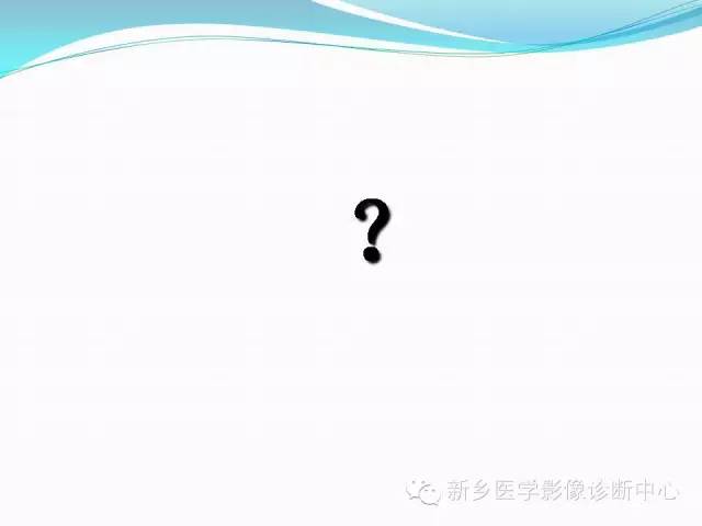 【病例】右额叶表皮样囊肿1例MR影像表现与鉴别