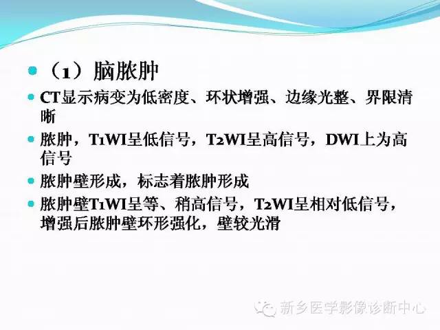 【病例】右额叶表皮样囊肿1例MR影像表现与鉴别