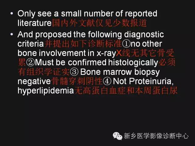【病例】硬脑膜浆细胞瘤1例MR影像表现