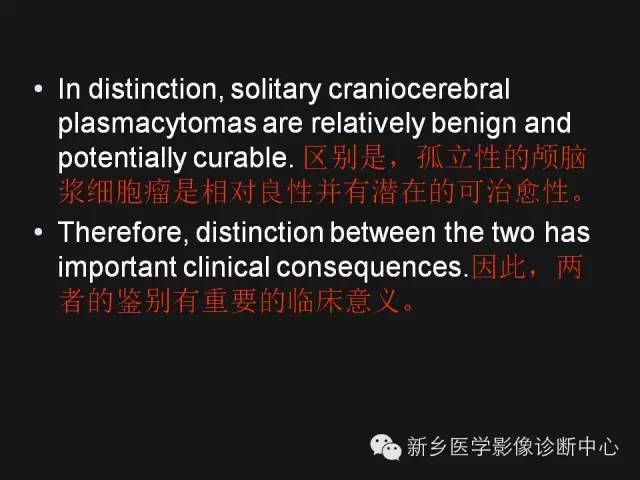 【病例】硬脑膜浆细胞瘤1例MR影像表现