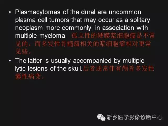 【病例】硬脑膜浆细胞瘤1例MR影像表现
