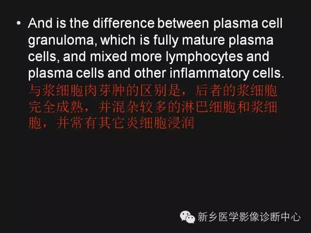【病例】硬脑膜浆细胞瘤1例MR影像表现
