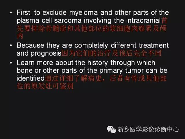 【病例】硬脑膜浆细胞瘤1例MR影像表现