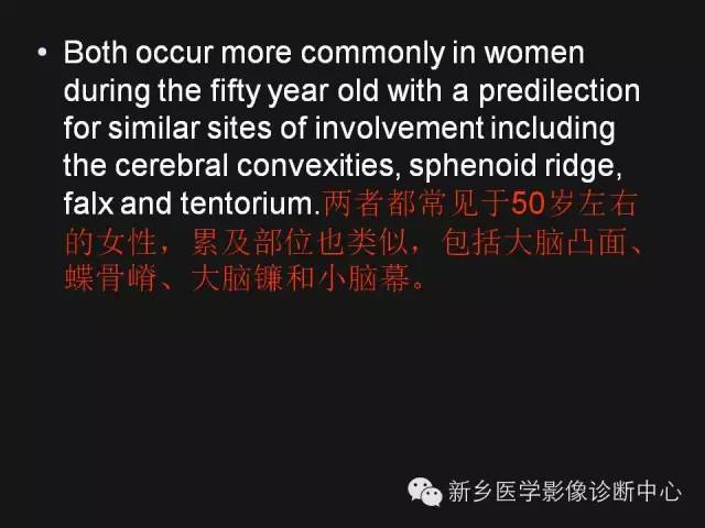 【病例】硬脑膜浆细胞瘤1例MR影像表现