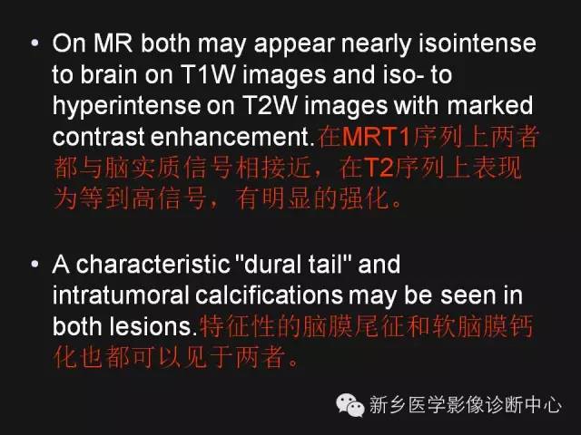 【病例】硬脑膜浆细胞瘤1例MR影像表现