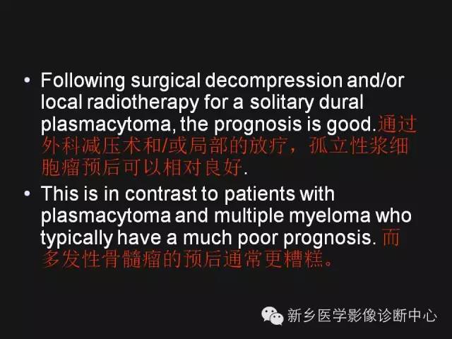 【病例】硬脑膜浆细胞瘤1例MR影像表现