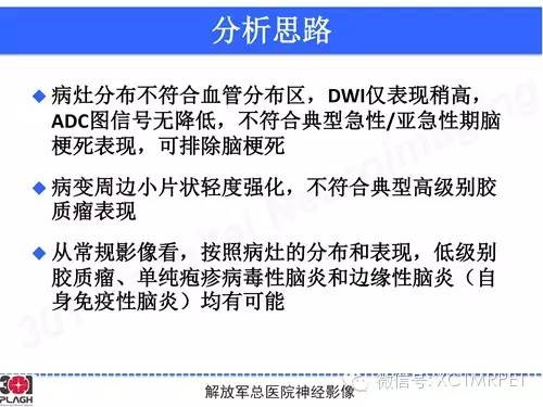 【病例】