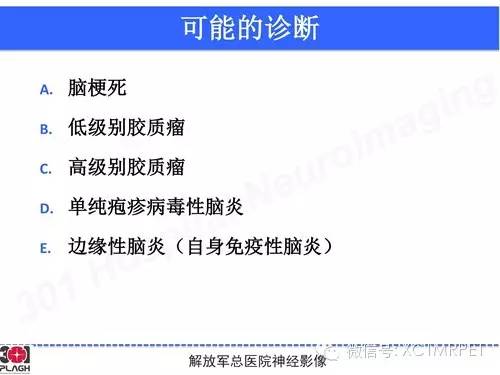 【病例】