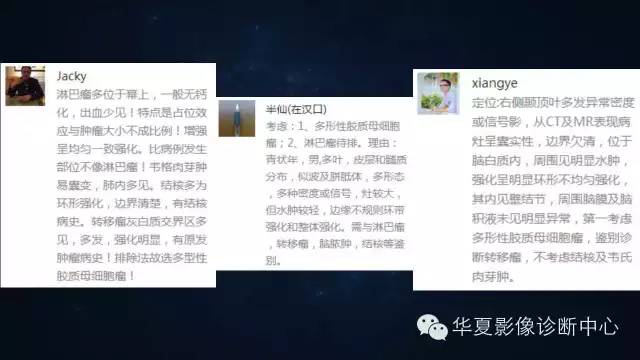 【病例】多形性胶质母细胞瘤1例MR影像表现