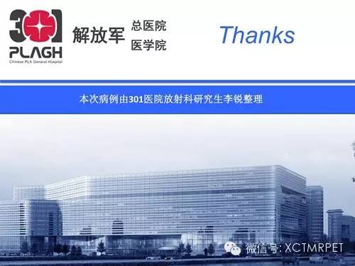 【病例】鞍旁软骨肉瘤1例CT及MR影像表现
