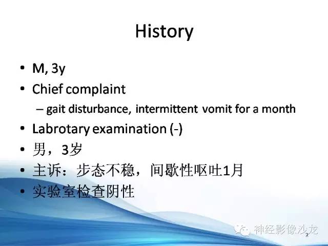 【病例】髓母细胞瘤1例MR影像表现