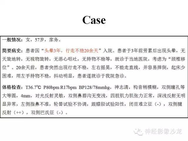 【病例】小脑血管母细胞瘤1例影像表现