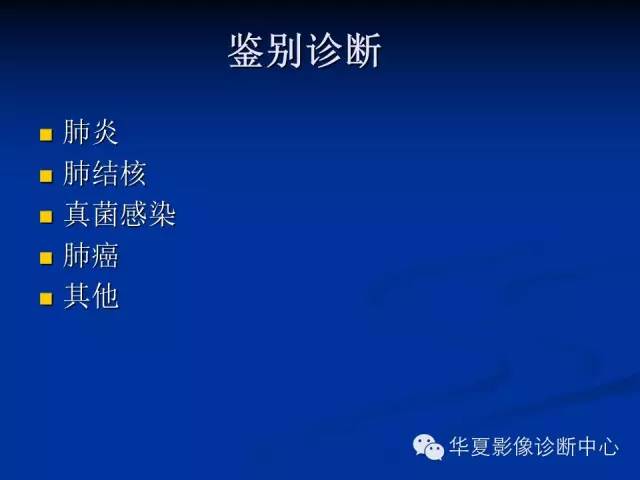 【病例】肺粘膜相关性淋巴瘤1例CT影像表现