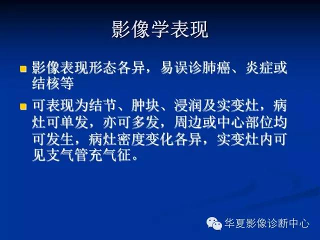【病例】肺粘膜相关性淋巴瘤1例CT影像表现