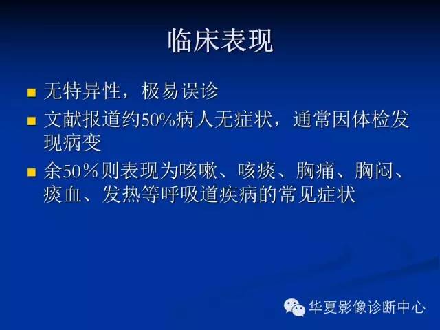 【病例】肺粘膜相关性淋巴瘤1例CT影像表现