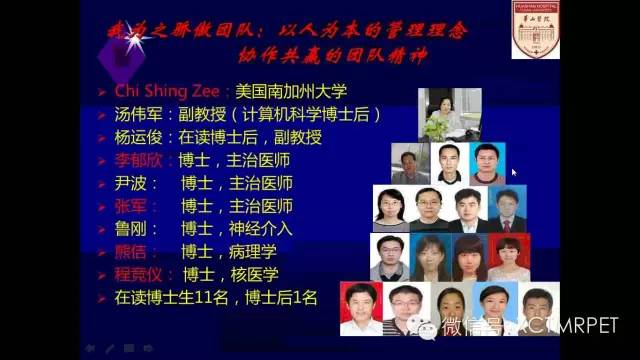 脑肿瘤的MRI