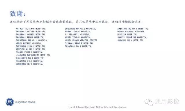 中枢神经系统波谱MRS