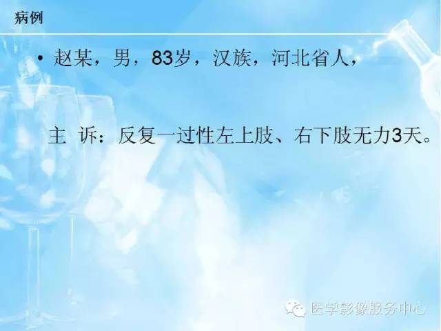 【病例】锁骨下动脉盗血综合征1例CT影像表现