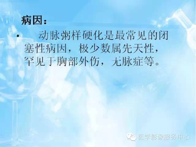 【病例】锁骨下动脉盗血综合征1例CT影像表现