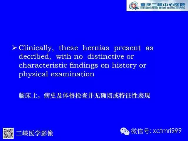 【PPT】腹内疝的影像诊断