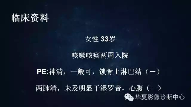 【病例】肺肉瘤样癌1例CT影像表现