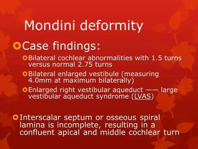 【病例】Mondini畸形一例CT影像表现