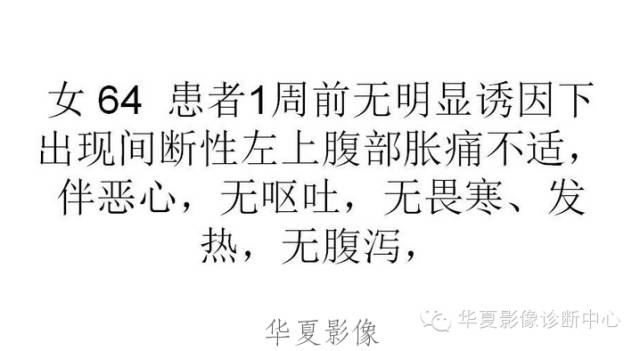 【病例】肝脏血管平滑肌脂肪瘤1例CT影像表现