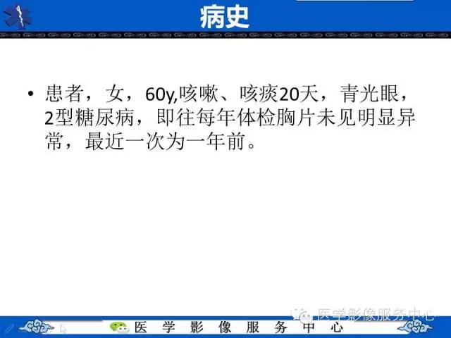 【病例】胸膜孤立性纤维瘤1例CT影像表现与鉴别