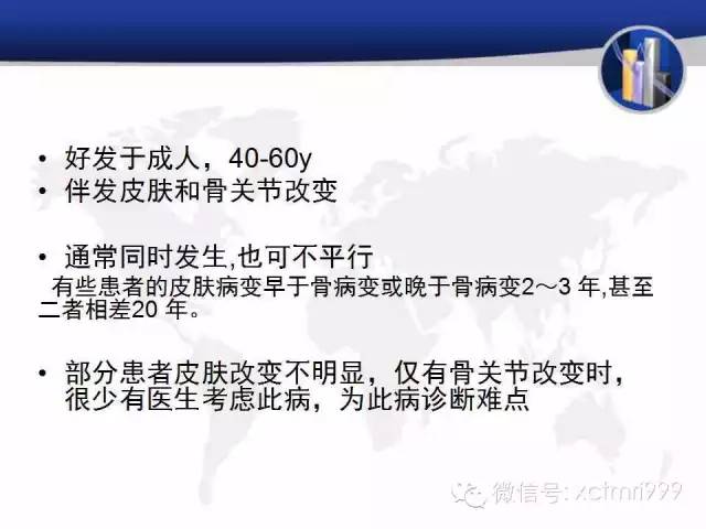 SAPHO综合征 SAPHO综合征