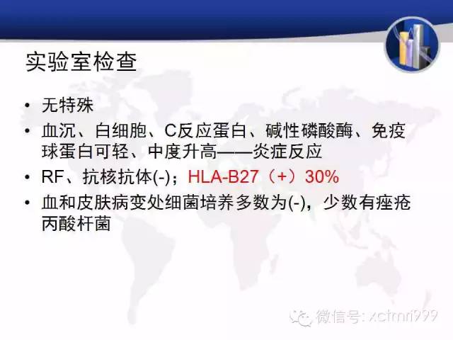 SAPHO综合征 SAPHO综合征